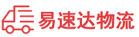 永州到上海物流公司